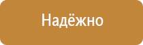 дом жилой план эвакуация