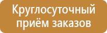 дом жилой план эвакуация