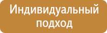 дом жилой план эвакуация