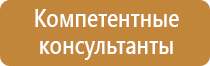 дом жилой план эвакуация