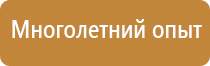 дом жилой план эвакуация