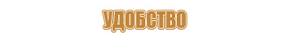 знак дорожного движения подземный переход