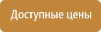 журнал 1 ступени по охране труда контроля