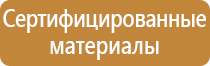план эвакуации по антитеррору в доу