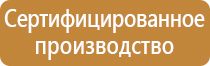 перекидная система напольная а3