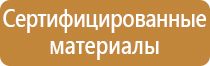 перекидная система напольная а3