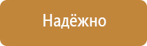 план эвакуации техники