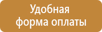 план эвакуации техники