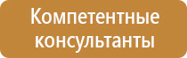 план эвакуации техники