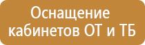 дорожный знак с двумя стрелками