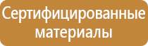 знаки дорожного движения стоянка запрещена