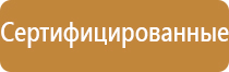 план эвакуации техники при пожаре в гараже