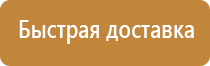 журнал техника безопасности воспитанников детского дома