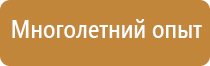 журнал техника безопасности воспитанников детского дома