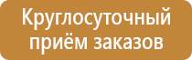 дорожный знак опасный груз