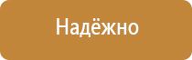 план эвакуации школы схема