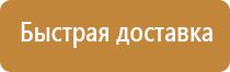 план эвакуации школы схема