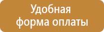 план эвакуации машиниста мостового крана