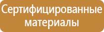 план эвакуации машиниста мостового крана