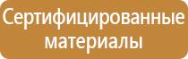 монтажный журнал работ в строительстве