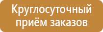 план эвакуации этажа школы