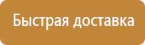 план эвакуации этажа школы