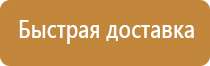 алюминиевая рамка нельсон