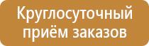 план эвакуации музейных предметов