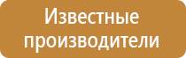 набор плакатов по электробезопасности