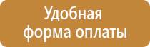 набор плакатов по электробезопасности
