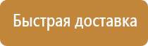 набор плакатов по электробезопасности