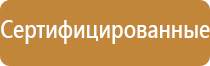 набор плакатов по электробезопасности