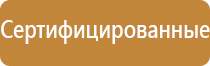 план эвакуации места массового пребывания людей